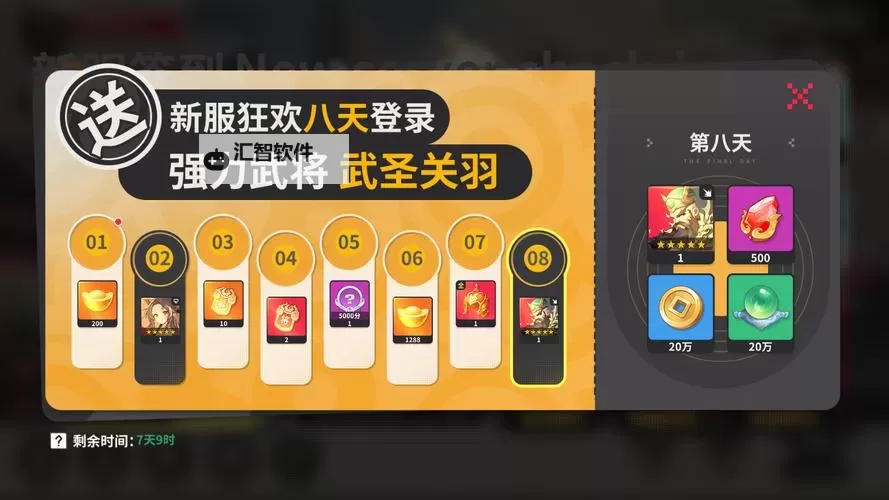 小小幻兽录礼包码 珍稀道具拿到手软图1