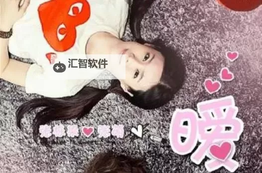 做暧暧视频免费观看完整：最全免费观看指南图2