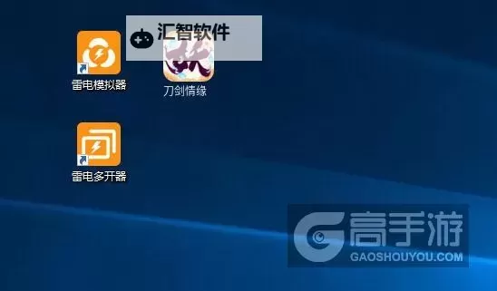 水晶传说怎么双开、多开？水晶传说双开助手工具下载安装教程图2