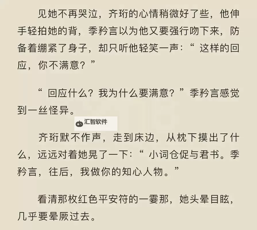 再提分手：C哭你1v1的感人瞬间与复合可能图1