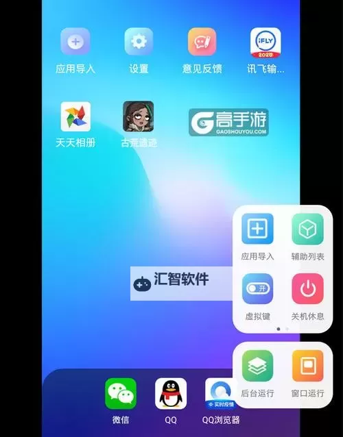 异常 - AI编程游戏(Beta)双开神器 轻松一键搞定异常 - AI编程游戏(Beta)挂机双开图1