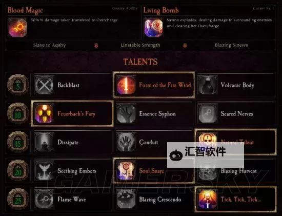 《战锤末世鼠疫》武器附加属性图文解析 武器附加属性有哪些图1