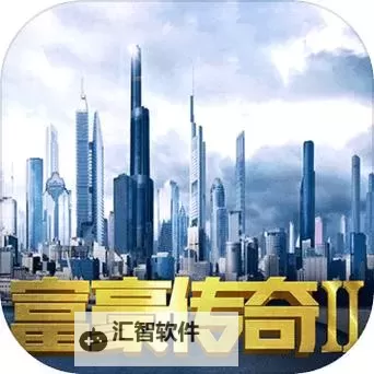 富豪传奇2双开软件推荐 全程免费福利来袭图1