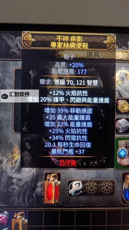 《流放之路2》黑武僧雷电高尔夫流BD分享 夏乌拉侍僧雷电高尔夫流加点推荐图1