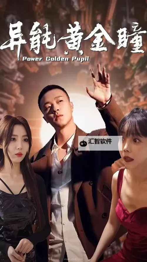 揭秘“神马午夜影院原地址”最新入口，免费在线观看不用愁图1