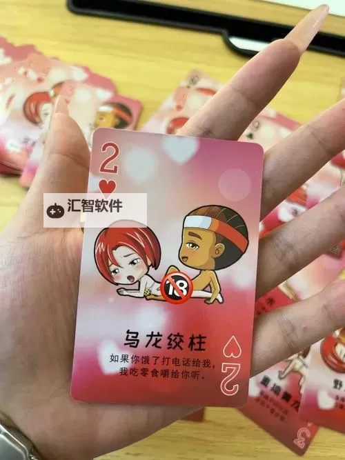 男生和女生扑克牌免费体验活动，欢乐无限等你来玩图1