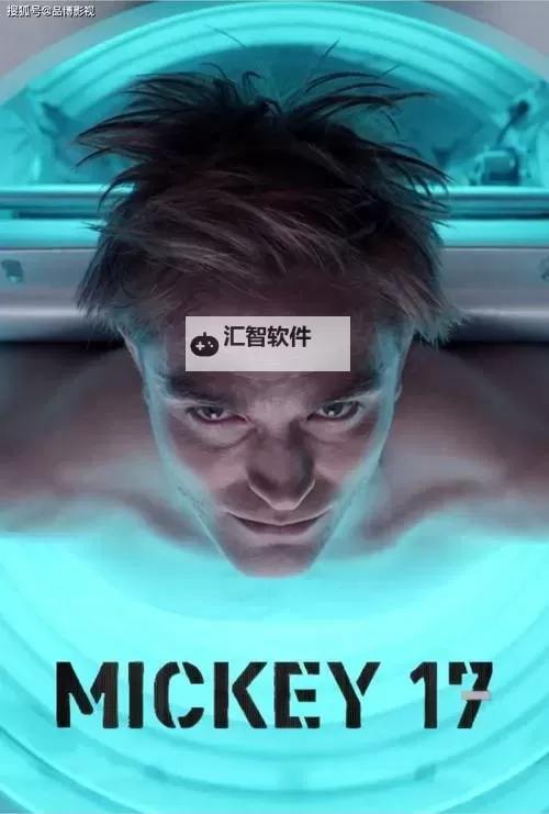 探索米奇777第一区第二区男人电影：精彩剧情与经典之作分析图1