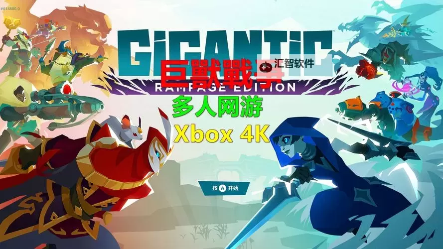 巨龙战记II电脑版下载 电脑玩巨龙战记II模拟器推荐图1