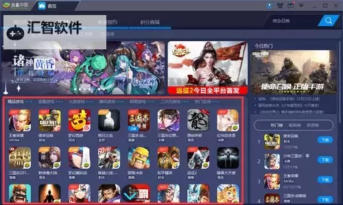 勇者大陆电脑版下载 电脑玩勇者大陆模拟器推荐图1