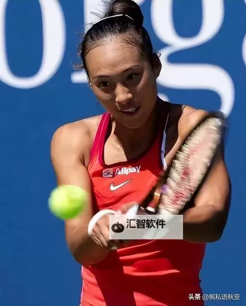 郑钦文第二轮比赛直播：精彩不断，期待她再创佳绩图1