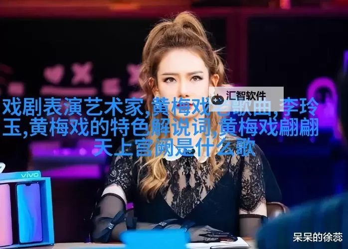 张津瑜吕知樾完整直播内容全记录:精彩瞬间与深度解读图1