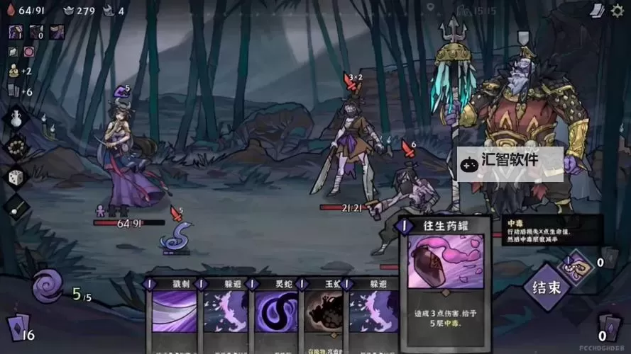 经典电脑肉鸽卡牌游戏推荐 经典电脑肉鸽卡牌游戏有哪些图1