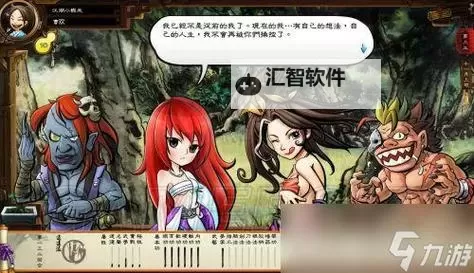 《侠客风云传》女子攻略方法 侠客风云传怎么攻略妹子图1