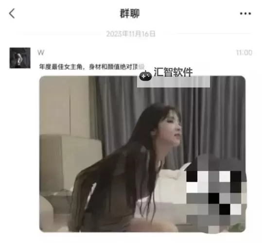 重磅黑料曝光！吃瓜网998su在线独家揭秘最新娱乐爆料图1