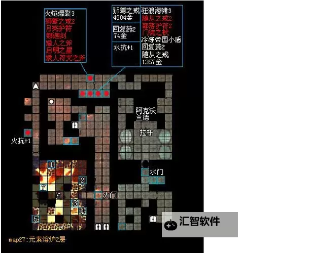 魔法门10:传承 元素祭坛水之房间谜题解法图1