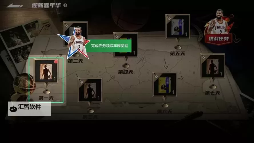 征战全明星电脑版下载 横向测评：电脑玩征战全明星模拟器推荐图1