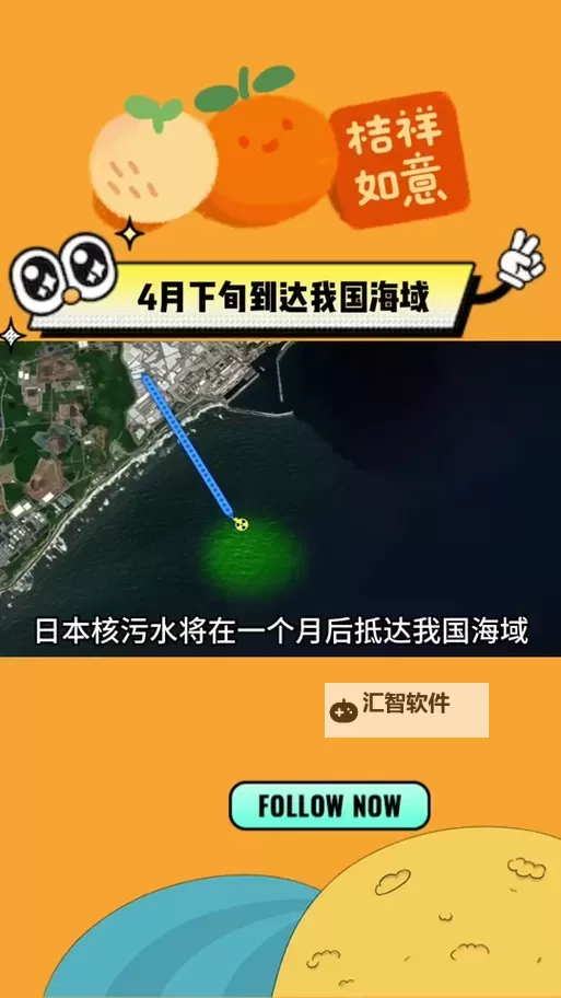 中国每年核废水去向分析:现状与未来展望图1