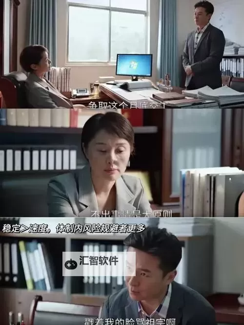 免费在线观看县委大院电视剧全集，精彩尽在随时随地图1