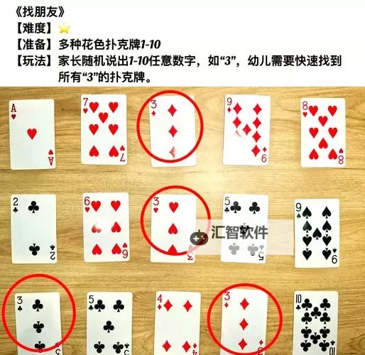 五大扑克游戏盘点 有哪些好玩的扑克游戏图1