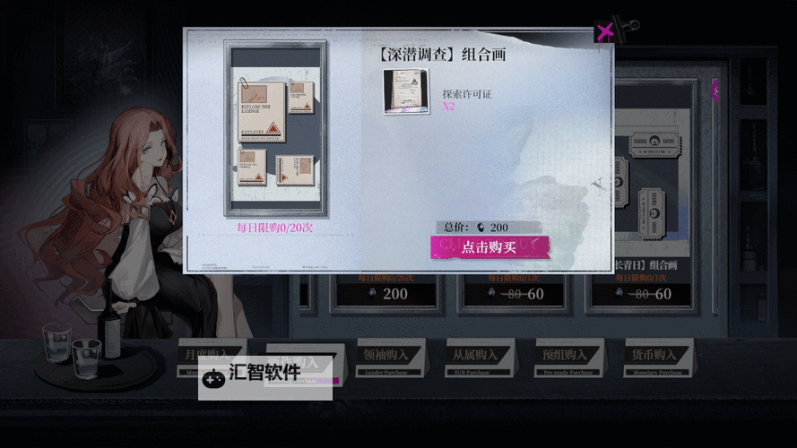 《异色边缘》PVE副本攻略：深潜调查玩法攻略详解图2