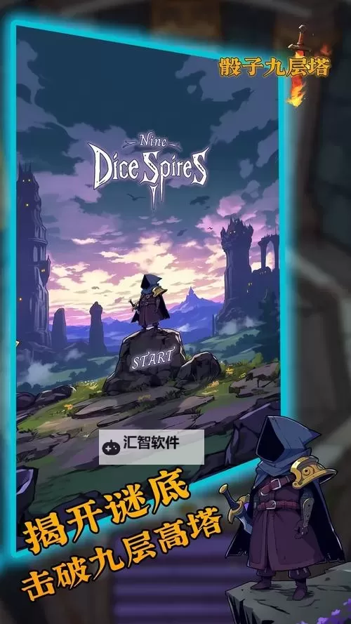 电脑dbg游戏大全 电脑dbg游戏有哪些图2