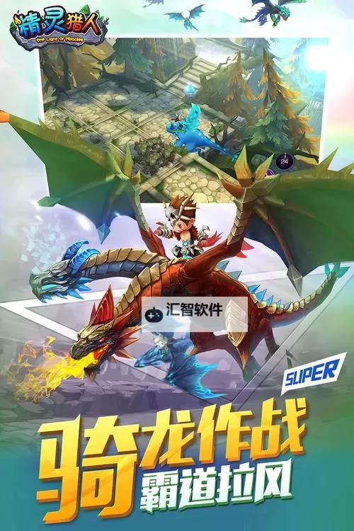 精灵猎人电脑版下载 怎么电脑玩精灵猎人？图2