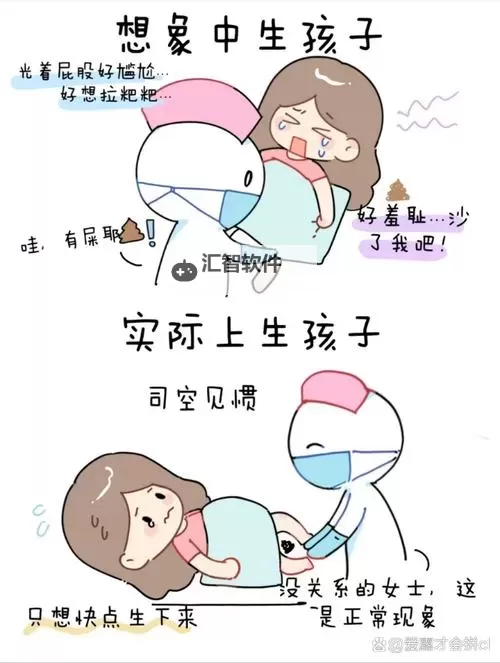 既然没有遗传遗传疾病的风险就可以和qsfq生小孩漫画：探索无忧未来的温馨故事图1