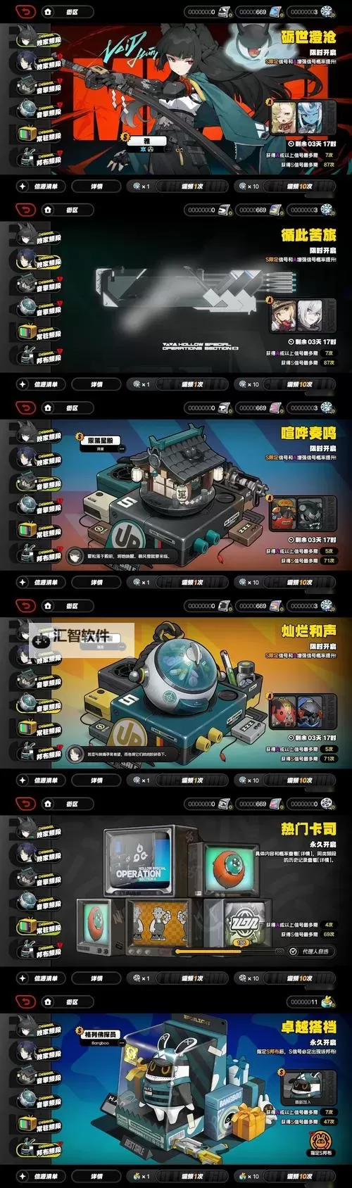 《异色边缘》PVE副本攻略：深潜调查玩法攻略详解图1