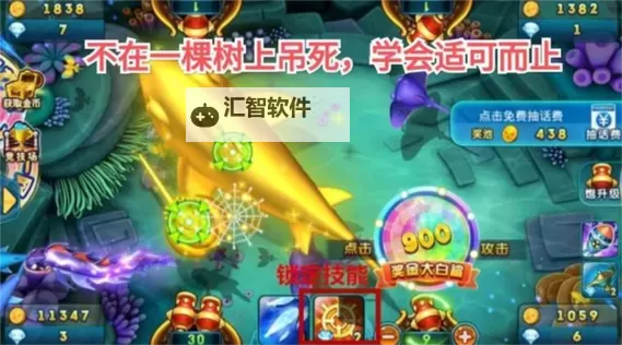 9918捕鱼电脑版 电脑玩9918捕鱼模拟器下载、安装攻略教程图2