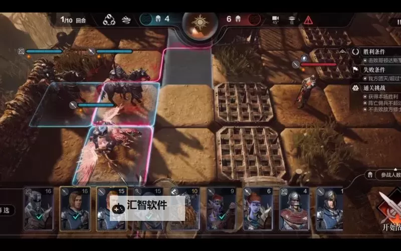 《环形战争》双火法+统帅狼骑阵容搭配推荐图2