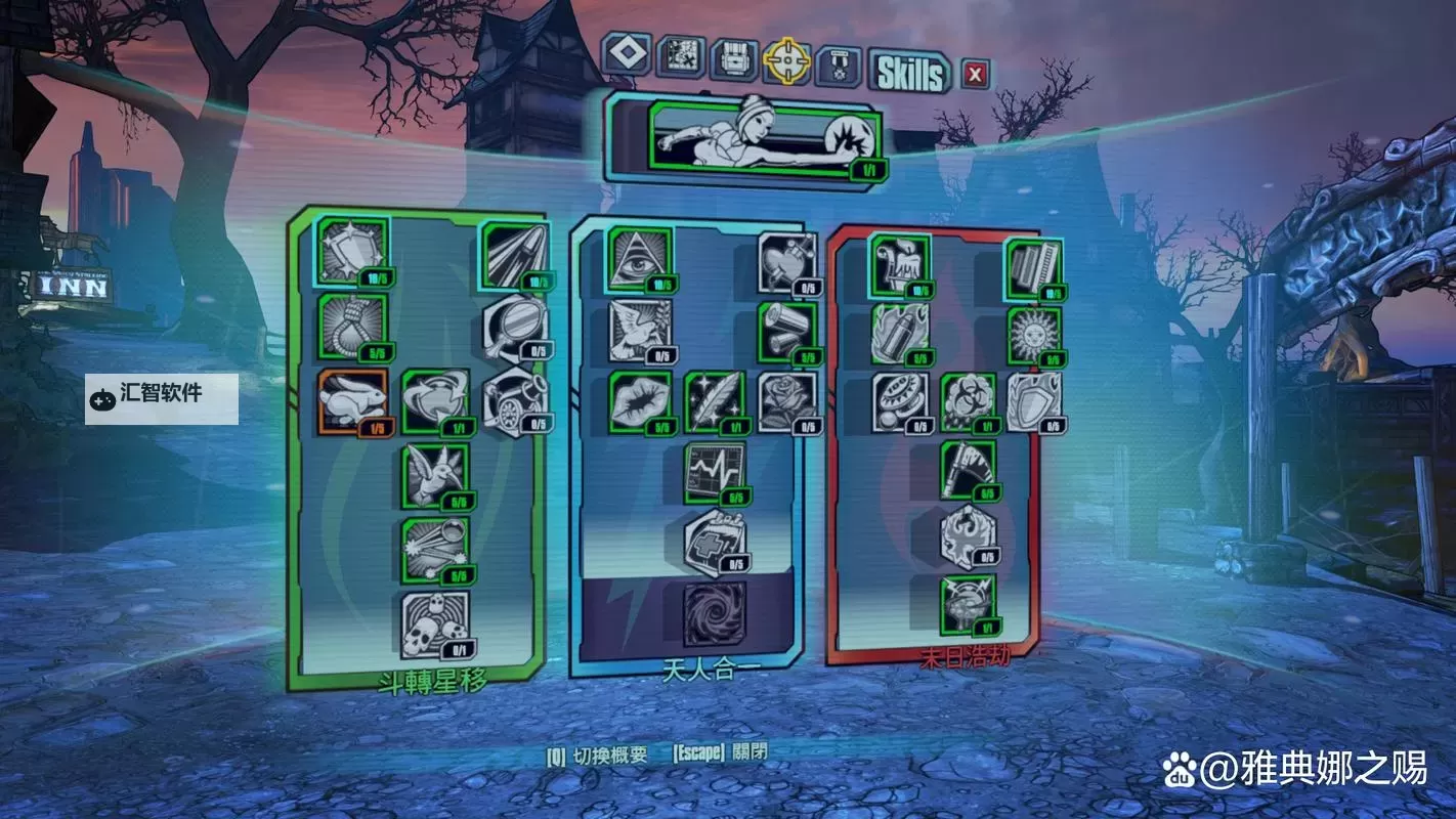 无主之地:前奏 冰系近战流雅典娜加点心得图2