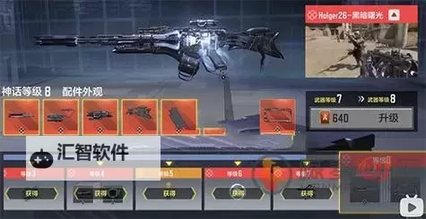 《一起当勇士》合成台攻略：玉佩升级方法介绍！图2