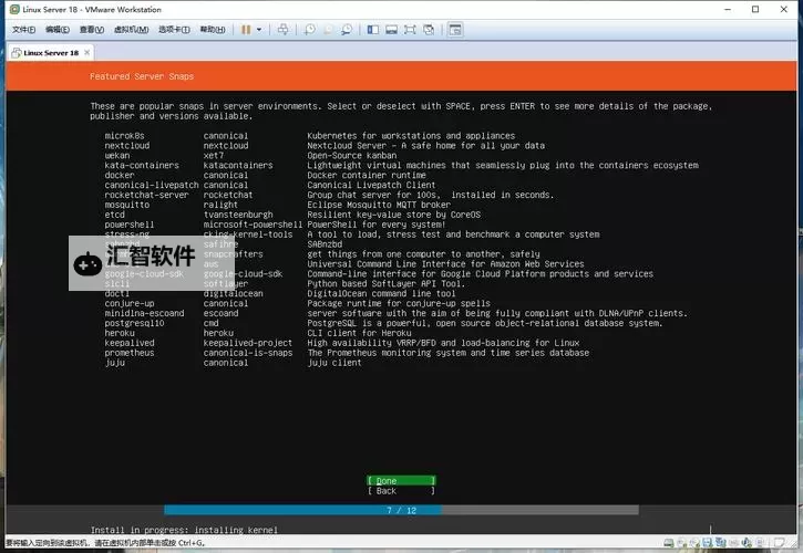 畅享无限可能：全面解析永久免费Linux服务器的优势与应用图2