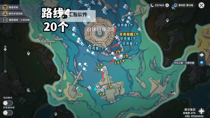 《原神》初露之源采集路线分享图2
