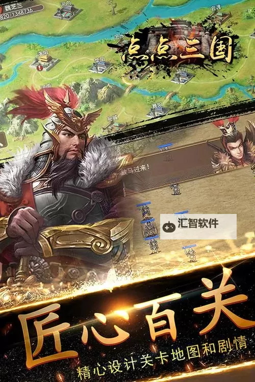 点点点三国双开软件推荐 全程免费福利来袭图1