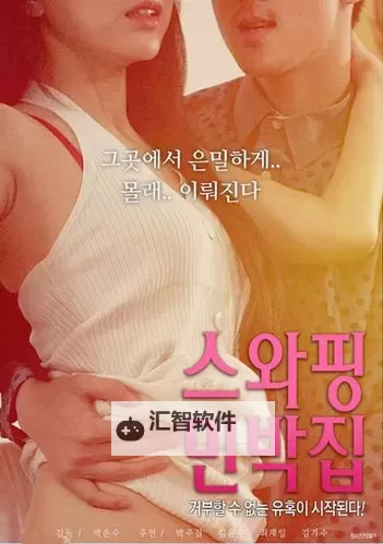 三年在线观看高清大全：全年免费观看精彩连续剧与电影推荐图1