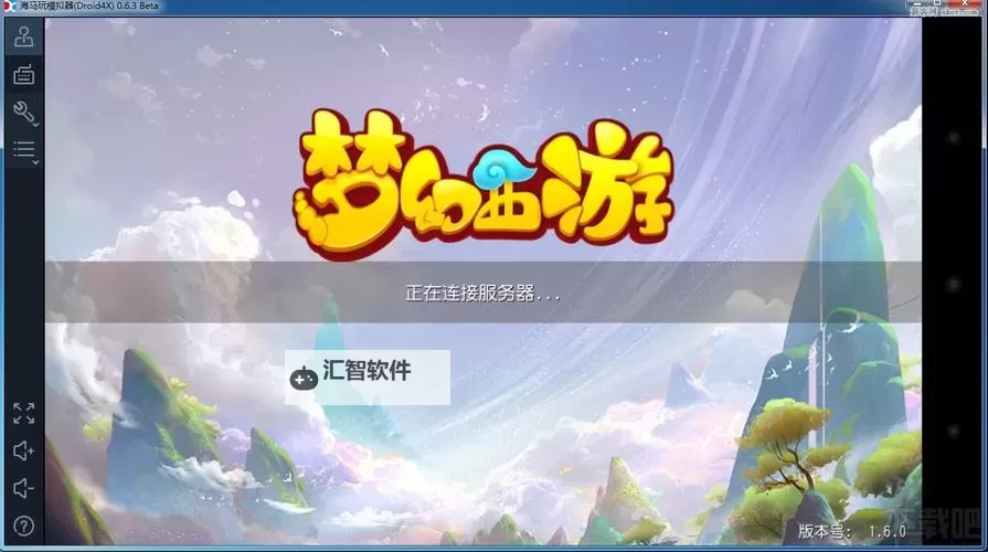 梦幻英侠传电脑版下载 推荐好用的梦幻英侠传电脑版模拟器下载图1