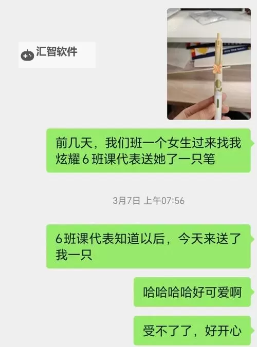 语文课代表让我C她的趣味故事揭秘图2