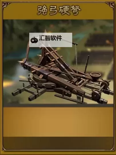 《三国之志4》科技研究成本及效果一览 三国之志4科技介绍图1