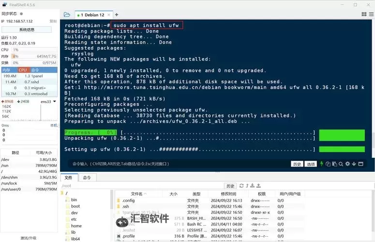 畅享无限可能：全面解析永久免费Linux服务器的优势与应用图1
