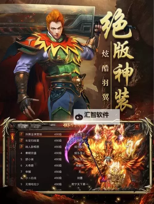 幻想无双怎么双开  幻想无双双开挂机软件推荐图2