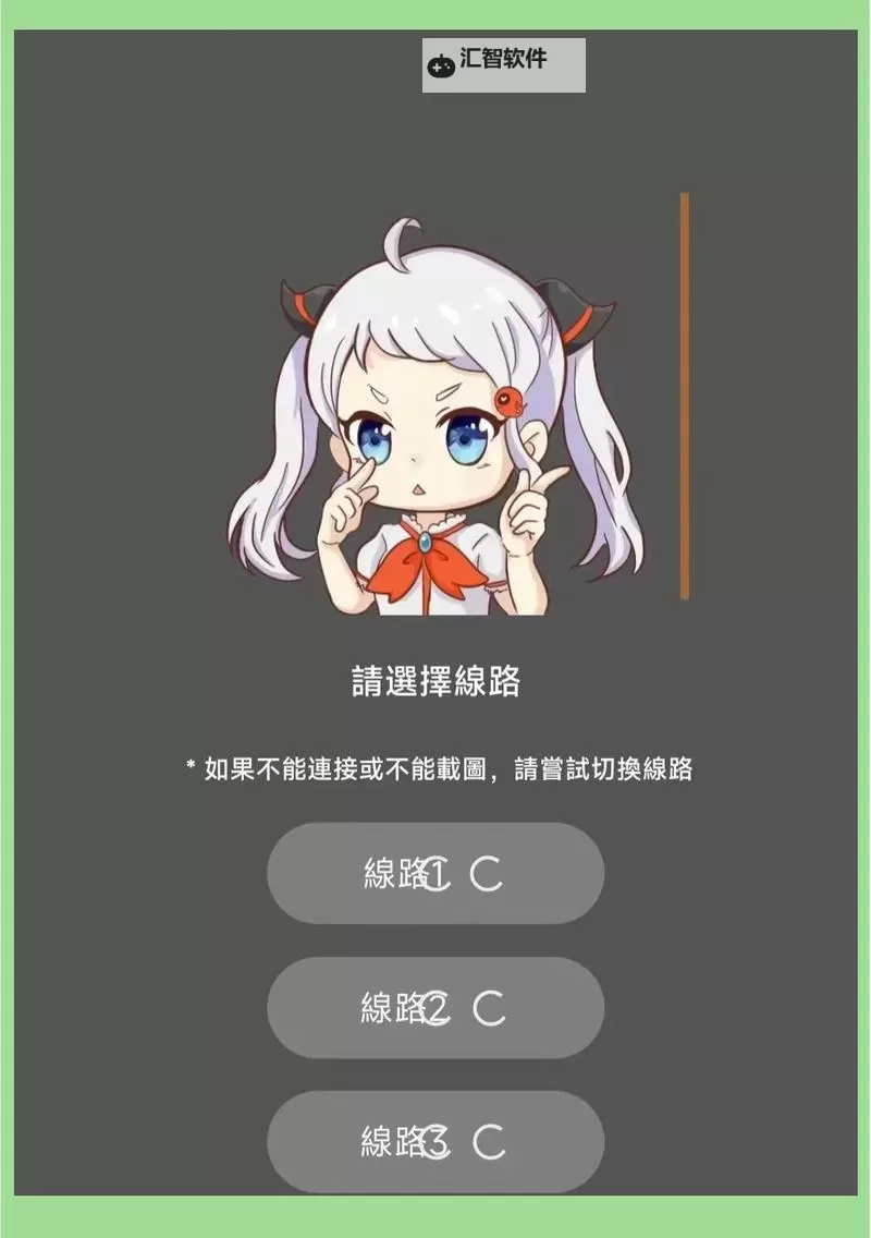 探索禁天堂网站背后的秘密与风险图1