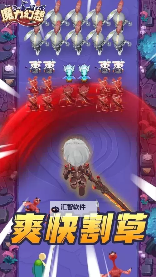 《魔力幻想》英雄档案馆--大力图1