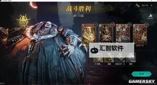 《环形战争》双火法+统帅狼骑阵容搭配推荐图1