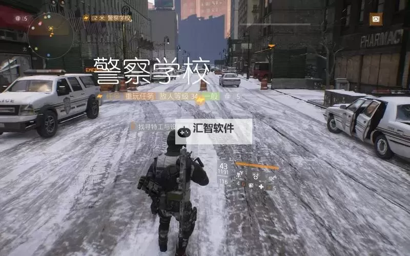 《全境封锁》1.1版本刷警察学校方法攻略 1.1版本怎么刷警察学校图1