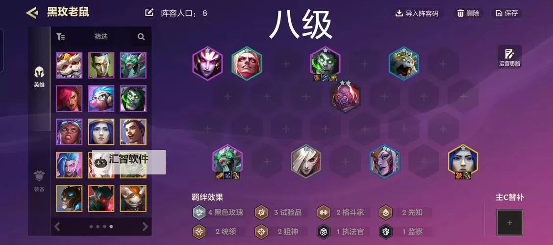 《召唤师纷争》T0阵容推荐  《召唤师纷争》五系最强阵容推荐图2