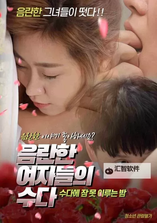 欲香欲色天天影视大全：开启极致视觉盛宴的全方位影视体验图1