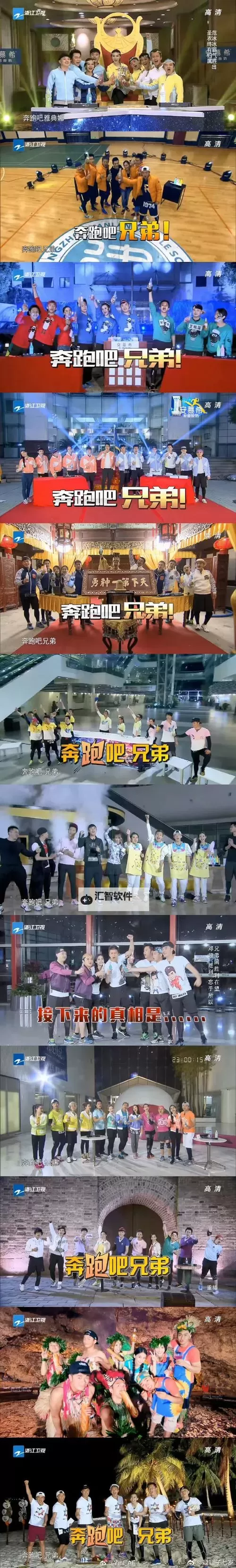 《奔跑吧轮流上baby全文免费阅读：精彩内容全网免费分享》图1