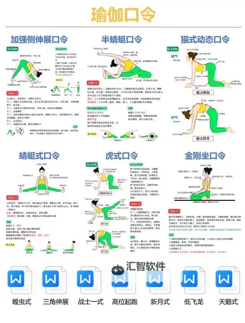《逸剑风云决》瑜伽经心法获取教程 瑜伽经怎么获得图2