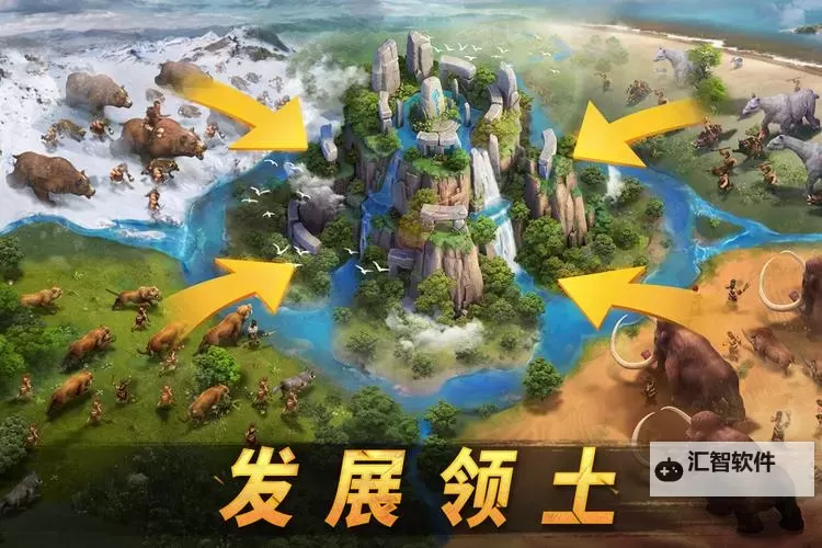 《原野传说史前万年》快速提升战斗力攻略  原野传说史前万年如何快速提升战斗力图1